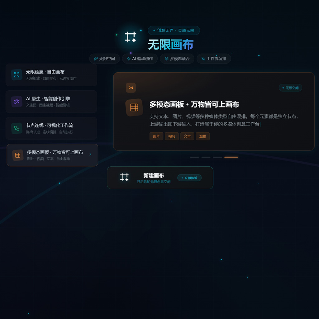 菁选灵创企业微信客服